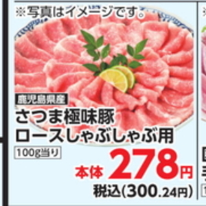 牛薄切り