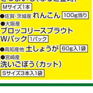 しょうが
