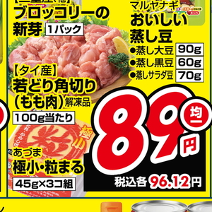 鶏もも