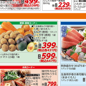 たまねぎ