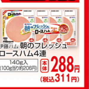 ハム