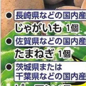 たまねぎ