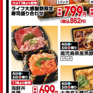 牛焼き肉用