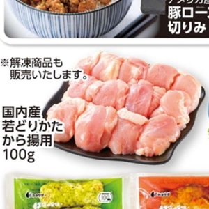 鶏ササミ