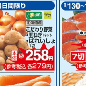 たまねぎ