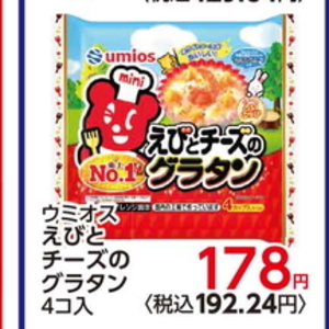 えび