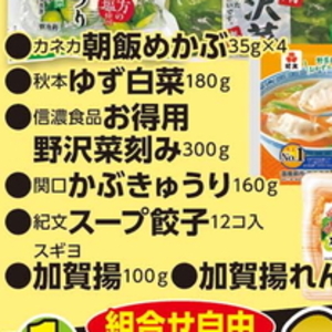 きゅうり