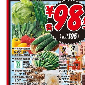 まいたけ