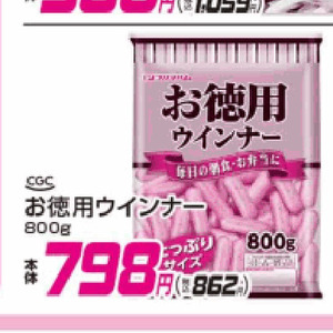 ソーセージ・ウインナー