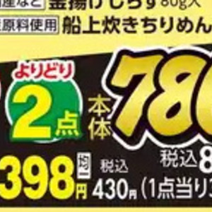 えび