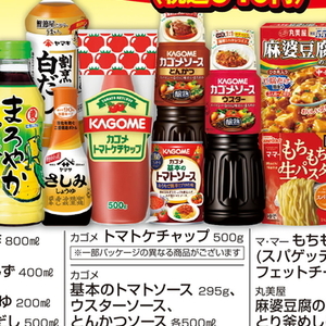 トマト