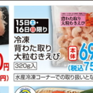 さんま