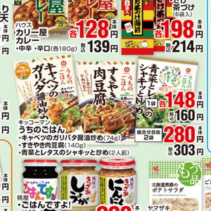 きゃべつ