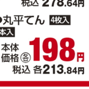 ごぼう