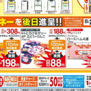 スペアリブ