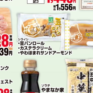 鶏もも