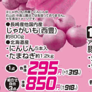 にんじん