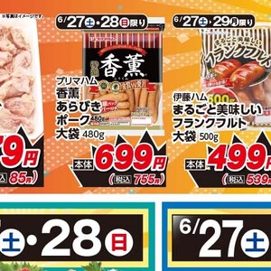 ハム