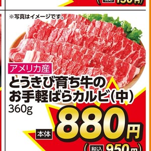 しめじ