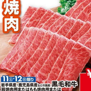牛ステーキ用