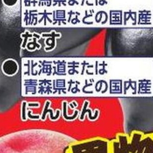 にんじん