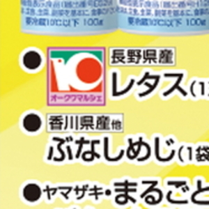 しめじ