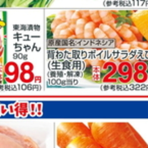 こまつ菜