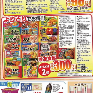 かぼちゃ