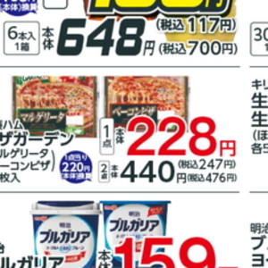 ハム