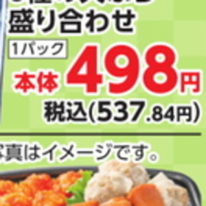 レタス