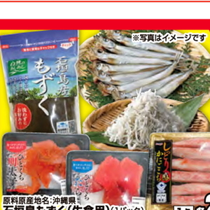 シシャモ