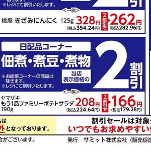 じゃがいも