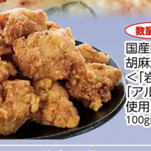 鶏ムネ
