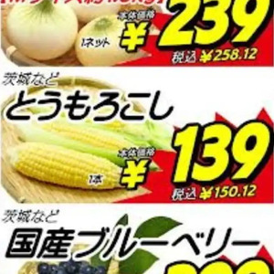 とうもろこし