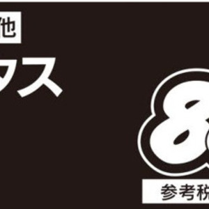 レタス