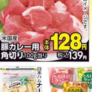 鶏ムネ
