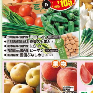 しめじ