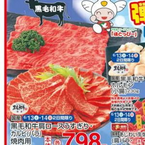 牛カルビ