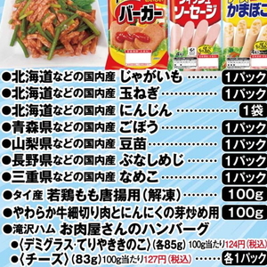 ごぼう