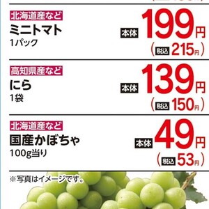 にら