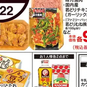 さば