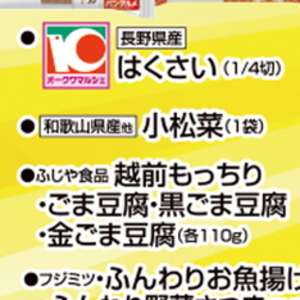こまつ菜