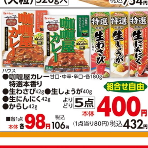 にんにく
