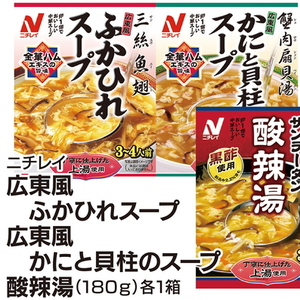 かに