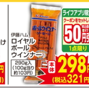 しいたけ