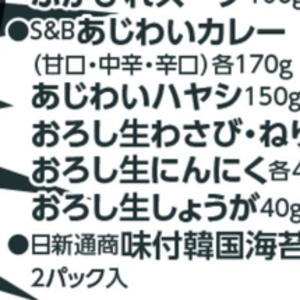 にんにく