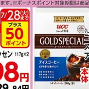 ソーセージ・ウインナー
