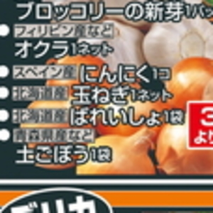 ごぼう