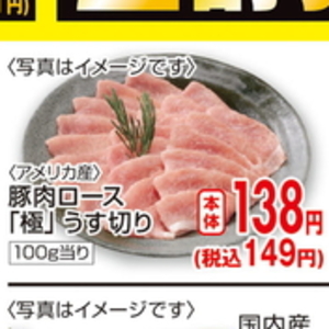 トマト