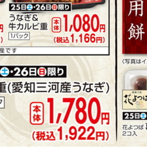牛カルビ